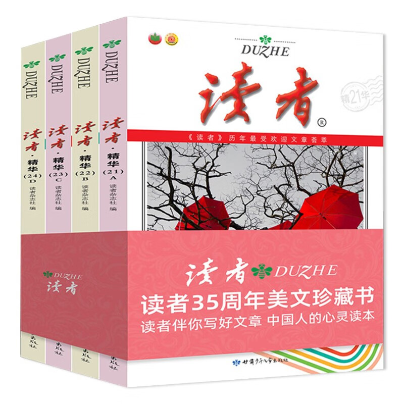 怎么查看京东课外读物以前的价格|课外读物价格走势图