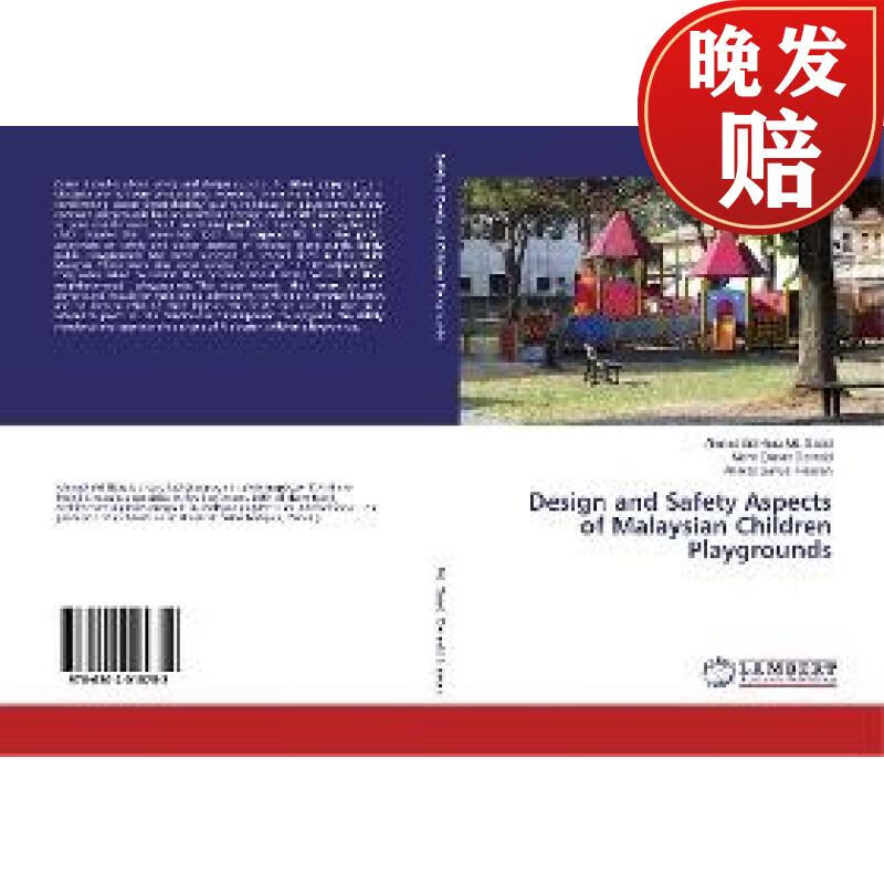 【4周达】design and safety aspects of malaysian children
