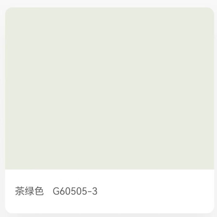 三棵樹漆廠家直銷三棵樹乳膠漆內(nèi)墻墻面漆環(huán)保漆墻面涂料自刷漆調(diào)色漆水性 G60505-3茶綠色色號 24kg*1件 凈重24公斤一桶送滾筒和刷子