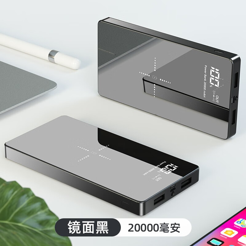 冠中将 石墨烯无线充电宝20000毫安超薄大容量手机通用小巧快充便携