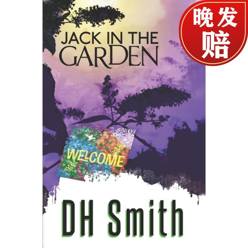 【4周达】jack in the garden