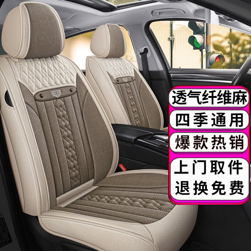 座套历史价格走势查询|座套价格走势