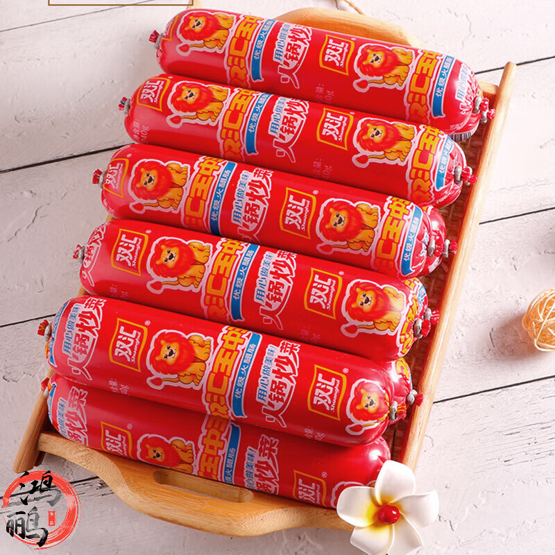 双汇王中王优级火腿肠炒菜煎炸粗大根香肠整箱批发 240g*6支