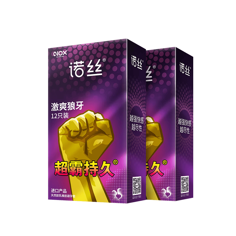 PLUS��Ա ŵ˿ ���Գ־ü�ˬ���������� ���ð�ȫ�� 24ֻ*261.5Ԫ2��(��30.75Ԫ/������1.28һֻ)