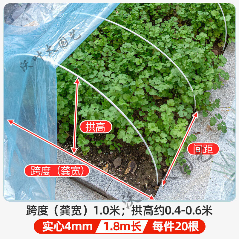 省之优拱棚支架小拱棚大棚骨架配件玻璃纤维杆新型搭棚架子种菜棚架拱杆 4mm粗1.8米长(20根)怎么样,好用不?