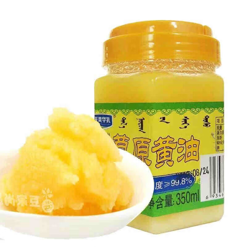 隽辰堂天美华乳黄油350ml动物性黄油烘焙原料无水(纯度99.