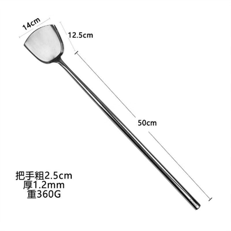 萌依儿不锈钢超大铲子 304不锈钢加厚方头铲食堂炒菜大铲子厨房大长铲
