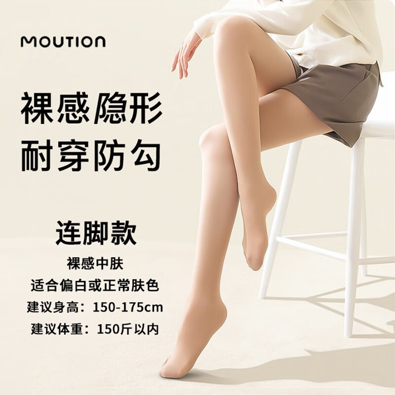 看连裤袜丝袜价格涨跌软件|连裤袜丝袜价格比较