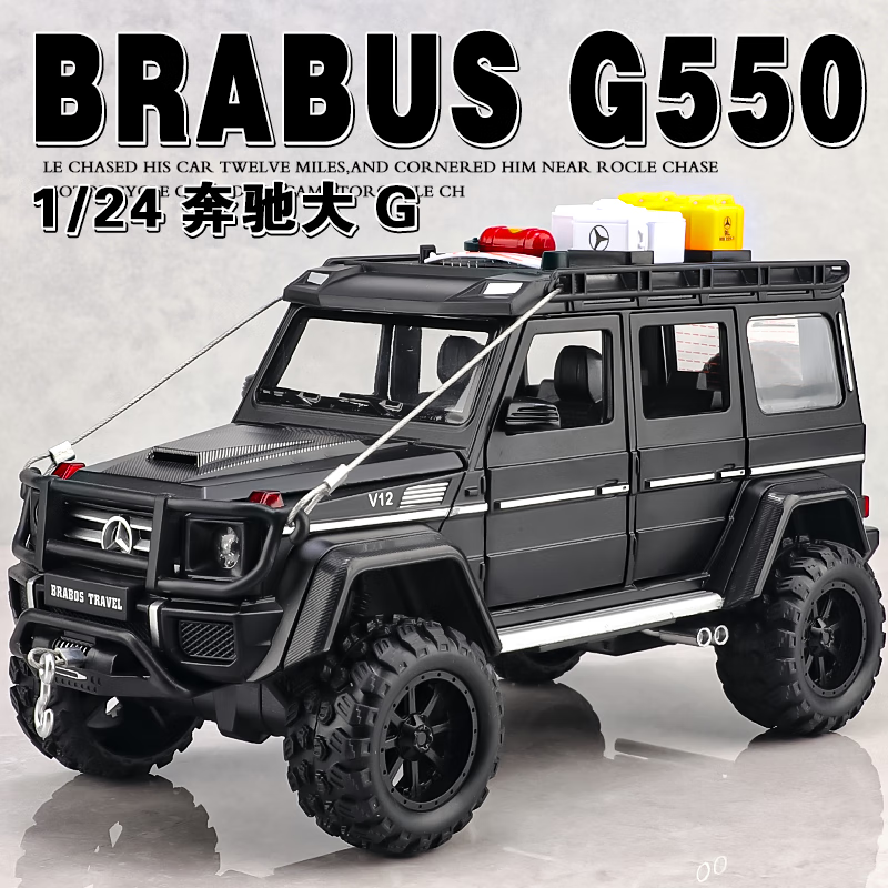 FERSOAR奔驰G550汽车模型巴博斯4X4探险版合金车模收藏摆件男越野玩具车 1/24巴博斯G550探险版模型(黑色)