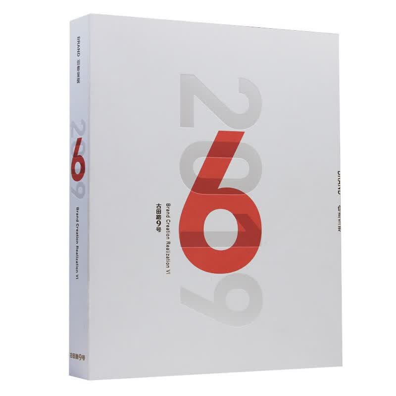 现货Brand创意呈现VI 2019年品牌设计年鉴案例 古田路9号平面设计