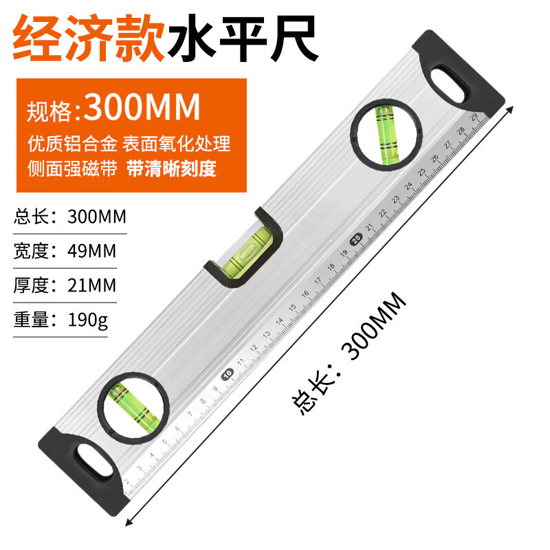 泰鹏水平尺批发铝合金多功能高精度带磁测量家用装修平衡尺靠尺水平仪 黄色款加厚带磁1米