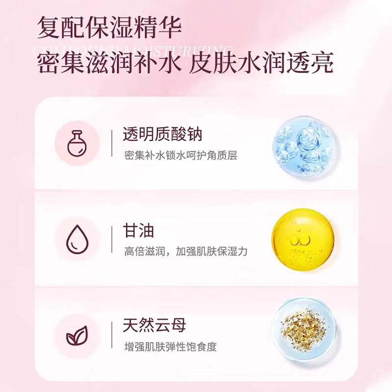 MCHUN烟酰胺身体乳敏肌浴后乳润肤乳焕亮保湿润肤露男女士 烟酰胺滋润身体乳400mlx2瓶