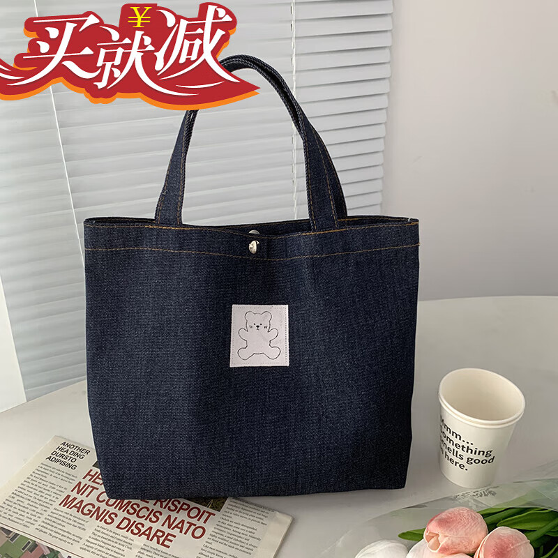 牛仔帆布包装书饭盒袋ins简约手拎袋上班零食便当包 牛仔手提小包小熊