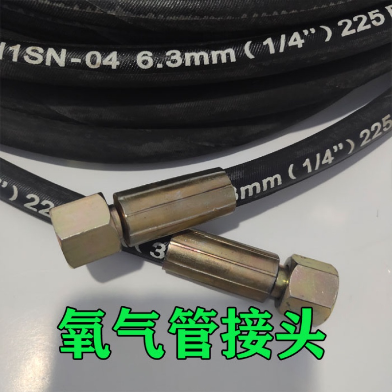 标沐高压氧焊割煤乙炔丙烷割枪气割带耐烫. 氧气管15米