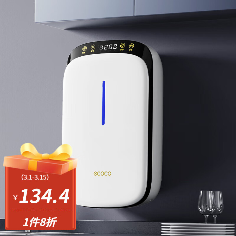 京东查询筷笼架历史价格|筷笼架价格走势图