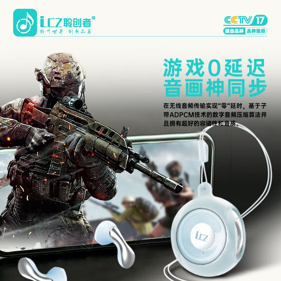 聆创者甜甜圈无线蓝牙耳机半入耳式久戴不痛运动自动降噪耳机学生情侣生日礼物超长续航适用小米苹果华为 白色【蓝牙5.4芯片】待机360H