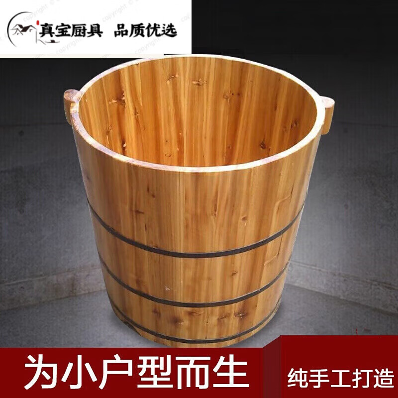 圆形香杉木泡澡桶洗澡桶沐浴桶浴桶木盆木桶儿童木质浴桶 80cm直 0cm