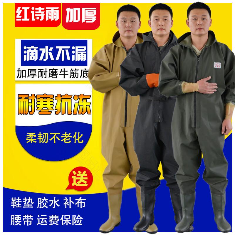 钓鱼服饰最全历史价格表|钓鱼服饰价格走势