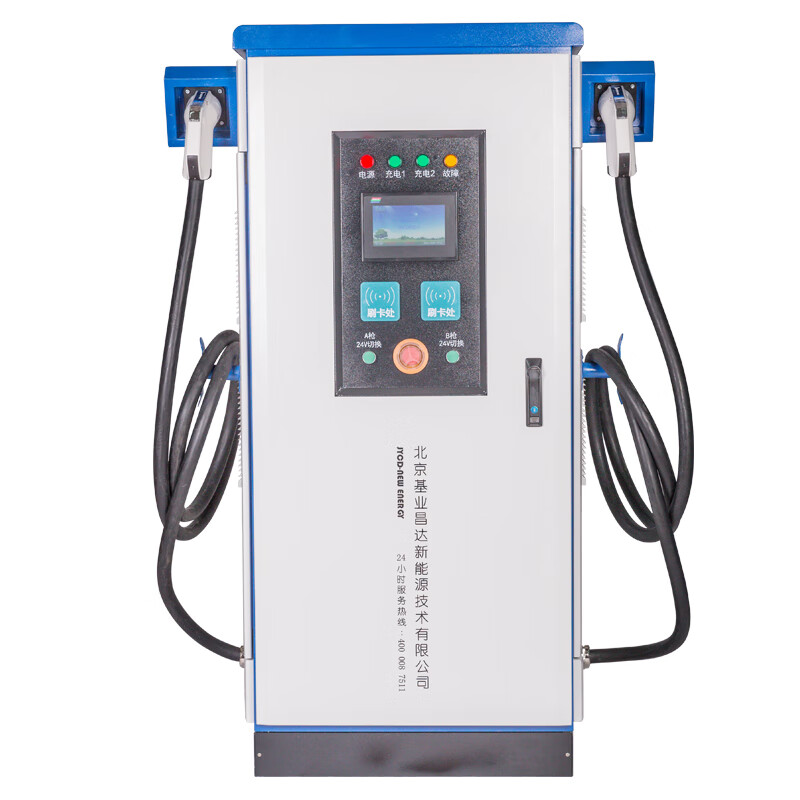 基业达（jiyeda）JCD-60KW-500V/750V-L2 充电桩 新能源电动汽车60kw 380V双枪直流快充桩