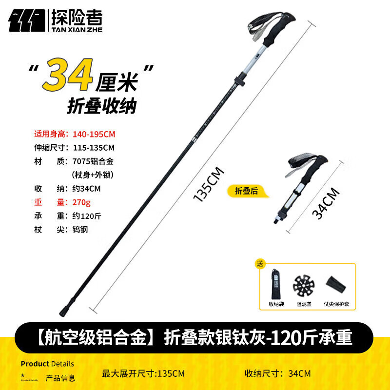 ̽���ߵ�ɽ������רҵ�����۵���ɽ�����Ͻ�������ͽ��װ���չ� 67Ԫ