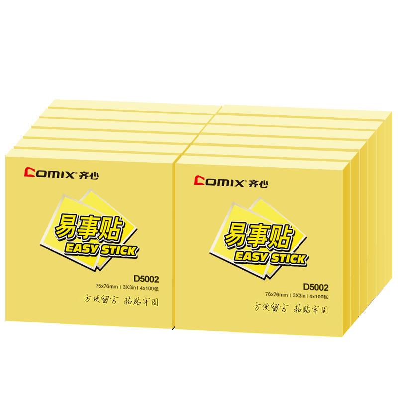 ģCOMIXȫͼۡɫ121200 ǩֽ/ǩ/ǩ/(76x76mm)  칫ľ D5002