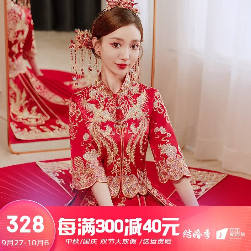 泰勒马丁（TAILEMARTIN） 秀禾服新娘2023新款结婚礼服中式婚纱古装嫁衣敬酒服龙凤褂旗袍 22款512（无钻款） S怎么看?