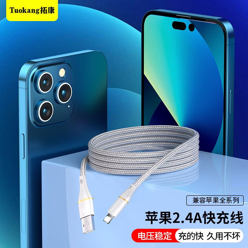 数据线历史价格查询方法|数据线价格比较