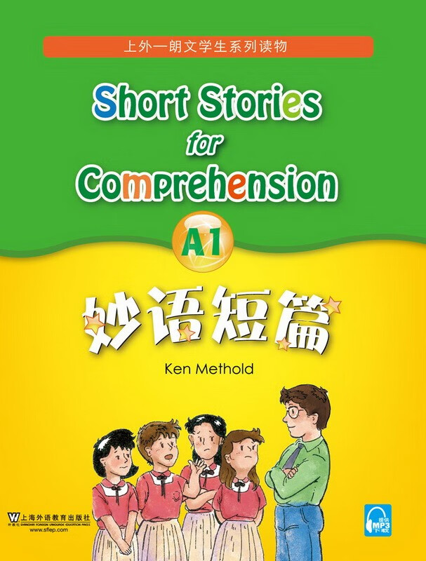 【正版】妙语短篇A1(新mp3版)适合五、六年级和初一年级 英语学习书籍 英语读物 分级阅读 妙语短篇A1【mp3版】