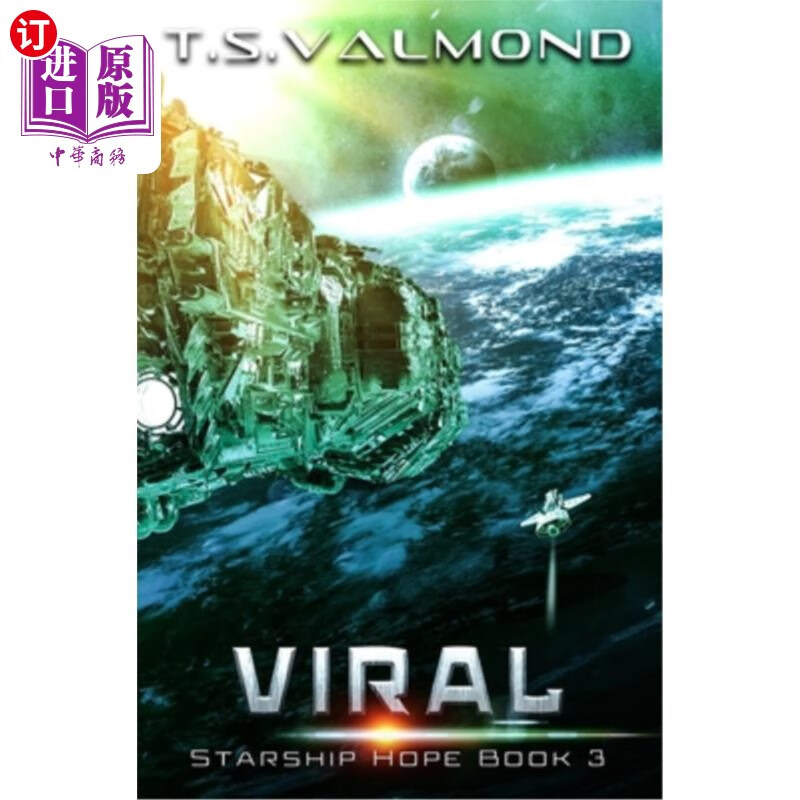 海外直订viral: a space opera adventure 病毒式传播:太空歌剧冒险