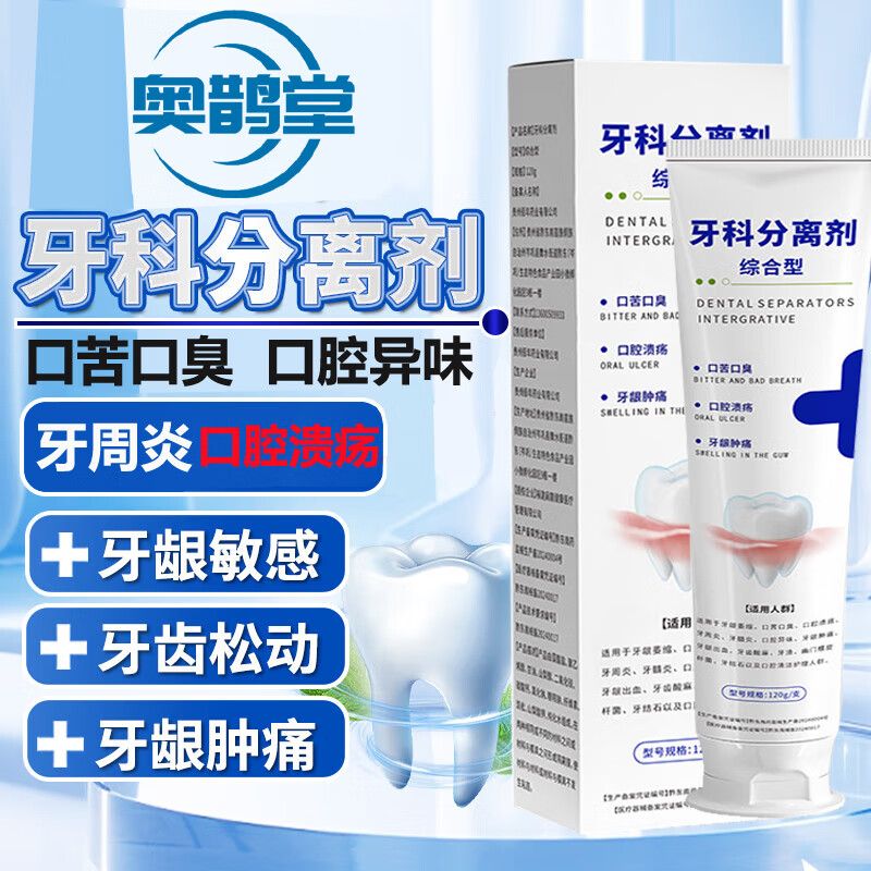 ��ȵ��������ר������ҽ�������������Ʒ����������������ר�������ɶ��޹̳�ҩ������ή����Ѫ��ʹ����������ʯר�������������ɶ�һ��װ