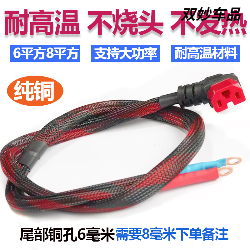 �к�綯��Ʒ�ֲ�ͷ��Դ�����������ת����ĸ�ԽӴ���� ��ؽӿ� ��ͭ�͸�����ͷ��8ƽ����50���� 21Ԫ