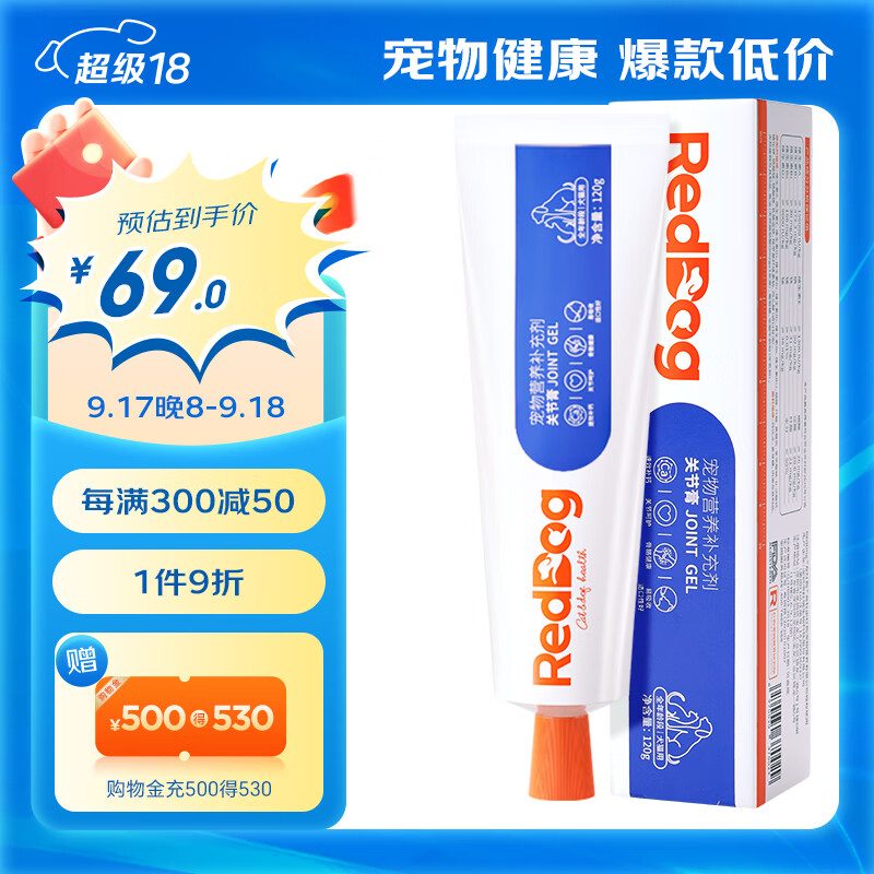 �칷RedDog�ؽڸ�120g ����������Ӫ�������è�乷���ƹ��ƹؽڳ�Ȯ��Ȯ��è������ Ȯèͨ��
