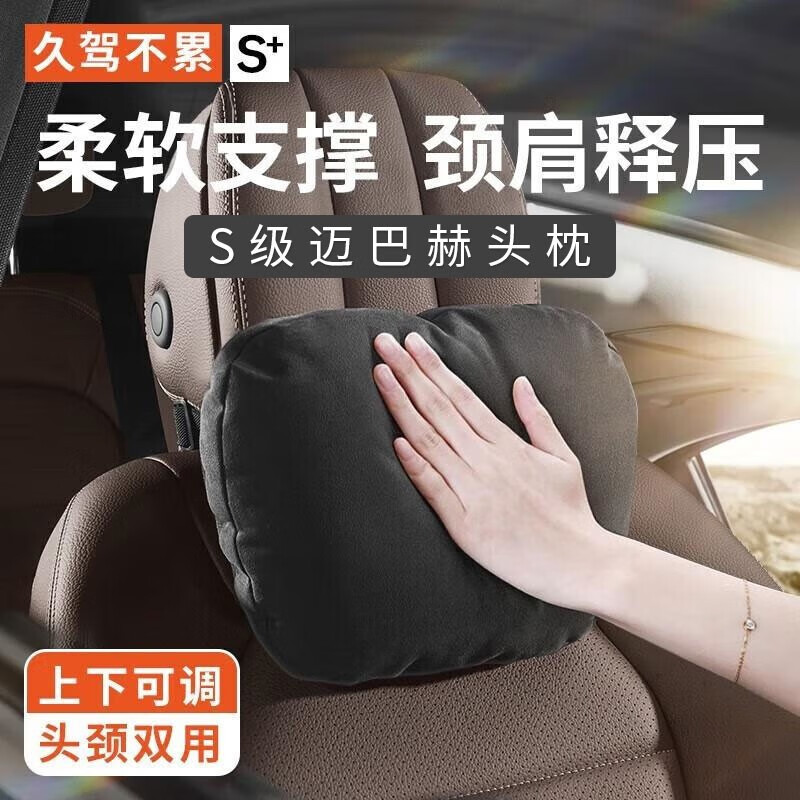 头枕腰靠历史价格走势|头枕腰靠价格走势图