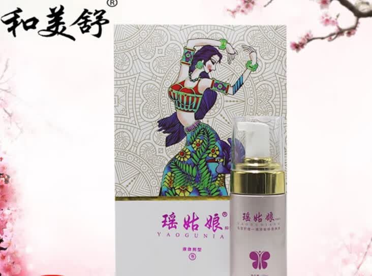 瑶姑娘和美舒剂100ml深度清洁私密私处护理美容院