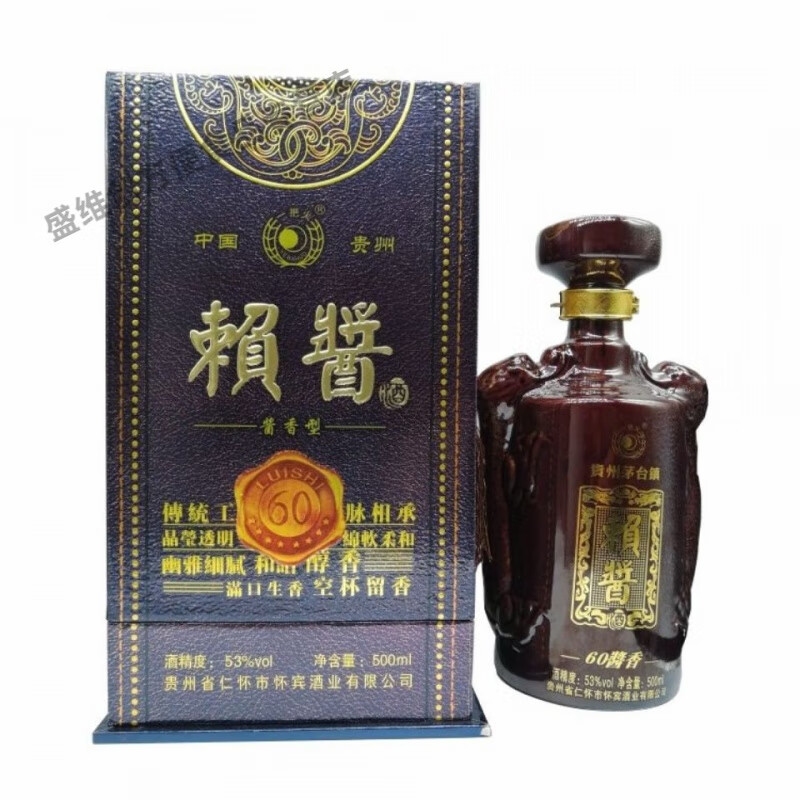 tlxt赖酱60 酱香型500ml 白料酒柔和醇香 整箱品质高包装好s 一 好s