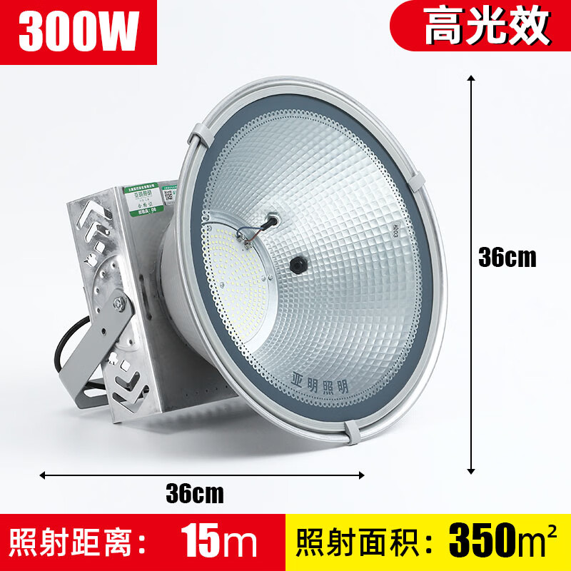 亚明上海亚明led塔吊灯1000w2000w建筑之地用照明灯户外防水镝灯 亚明