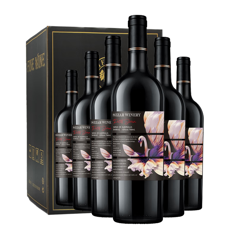 歌雅伦酒庄红酒整箱澳洲进口红酒珀斯天鹅15度干红葡萄酒 整箱6瓶装