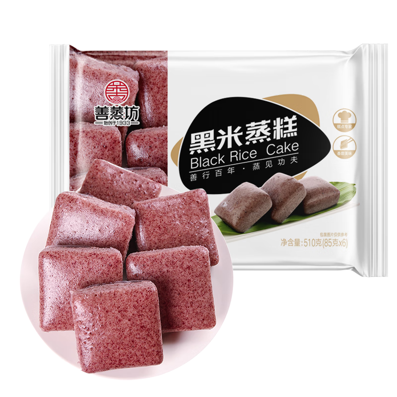 善蒸坊黑米蒸糕价格走势-口感香糯美味，营养价值高|面点历史价格查询方法
