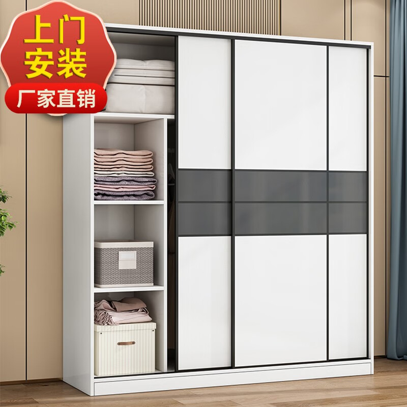 衔口衣柜家用卧室实木质推拉门组装衣橱出租房公寓用经济型柜子 长80