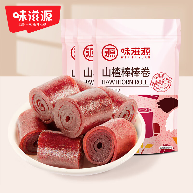 味滋源山楂棒棒卷袋装蜜饯果脯果干独立包装儿童休闲零食年货摆盘 100