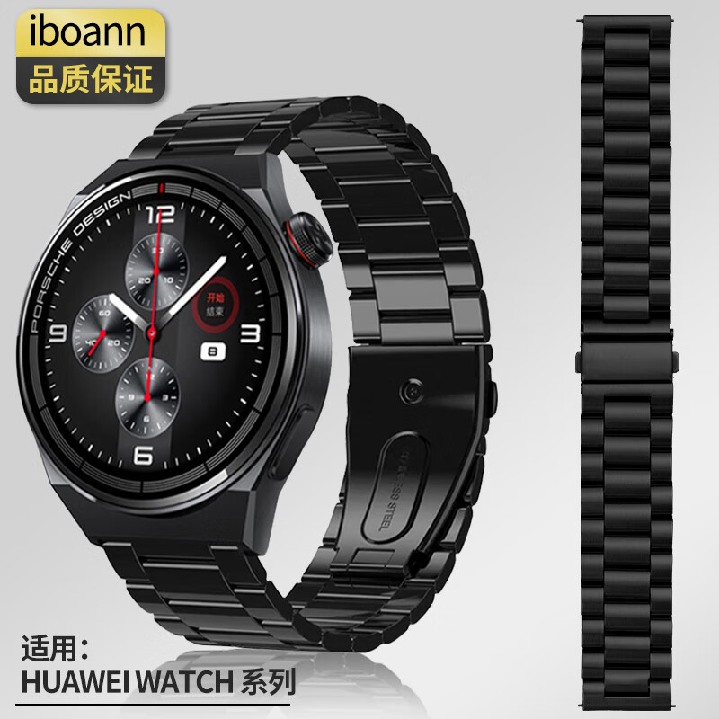 iboann华为手表表带华为gt3表带米兰尼斯华为表带watch3 GT2 黑色2