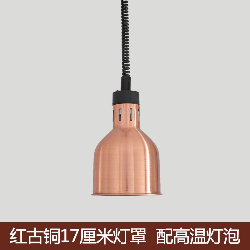 美俸伸缩食物保温灯自助餐饮商用食品加热菜吊灯厨房餐台挂式高温烤灯