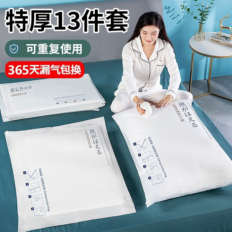 收纳袋包价格走势统计|收纳袋包价格走势图