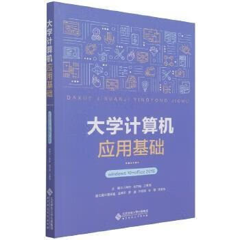 大学生创新创业教育