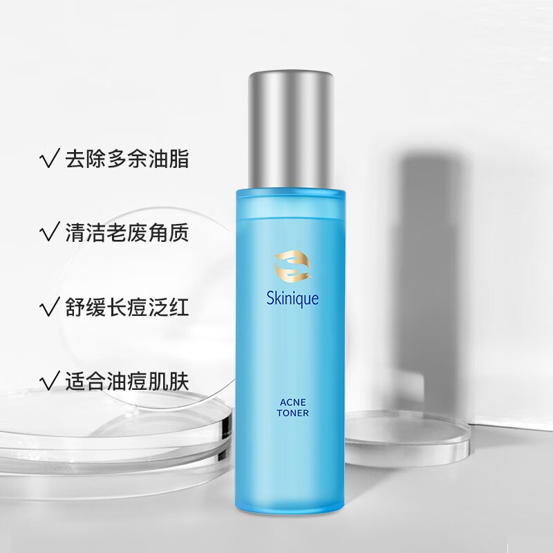 杏肌宁(Skinique)控油爽肤水喷雾120ml 补水保湿水改善痘痘泛红收缩毛孔护肤品礼物