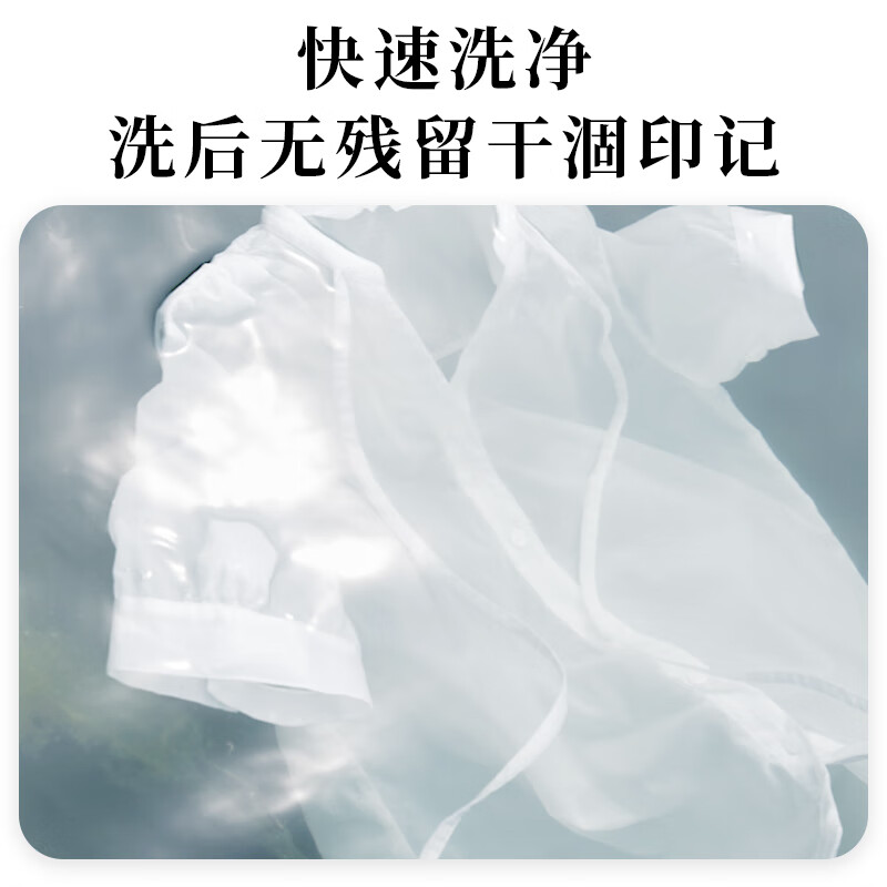 MCUN HOUSE真丝专用洗涤剂桑蚕丝中性洗衣液清洗天丝醋酸防褪色中性清洗剂 真丝洗液520ml+真丝发白增艳修复