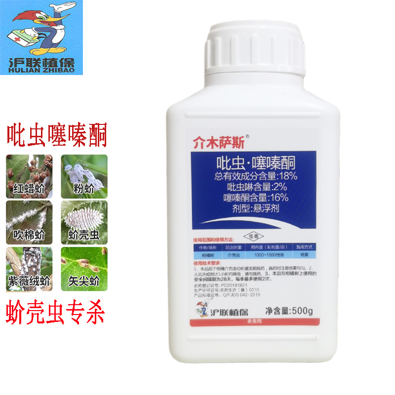 杀虫剂最低价在什么时候|杀虫剂价格比较