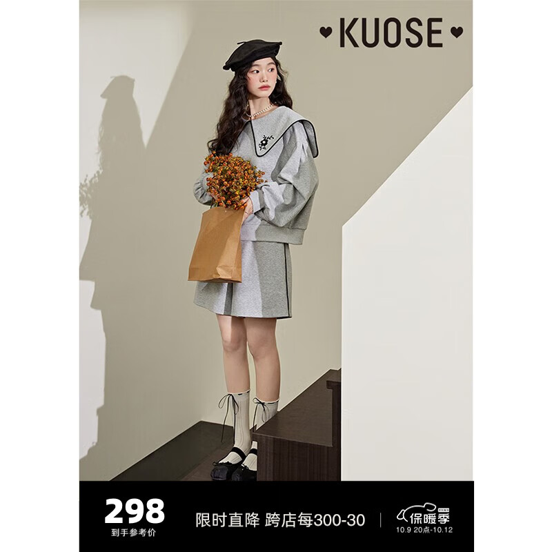 阔色（kuose）灰色慵懒风卫衣休闲裤两件套装女2023秋季新款海军领长袖短裤 花灰色 L高性价比高么？