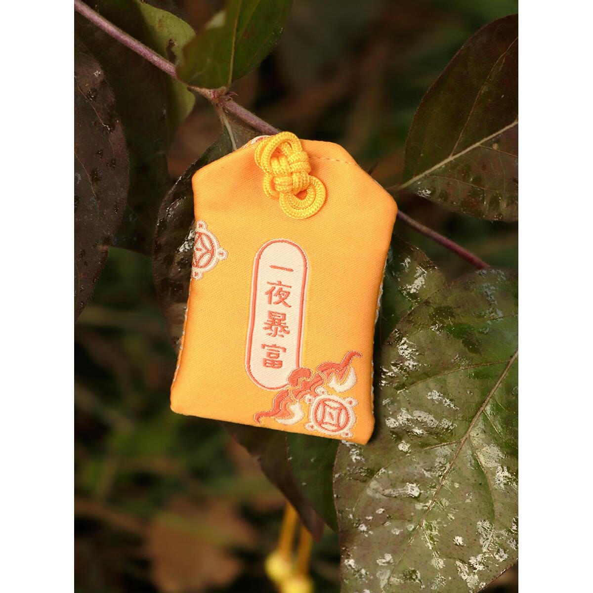 互佳文清华大学艺术博物馆文创考研上岸好运金榜题名锦囊挂件纪念 深蓝色水逆退散