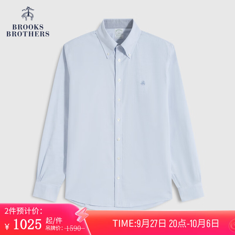 服饰价格变化趋势|服饰价格走势